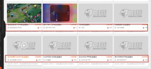 为了数据过得去,斗鱼“幽灵直播间”太真实了