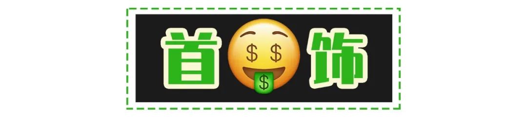 顾佳戴的什么表,顾佳戴的是什么手表