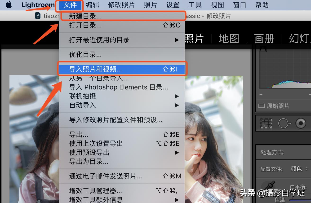 如何给夜晚的人像照片调色,人像摄影背景冷暖调色照片