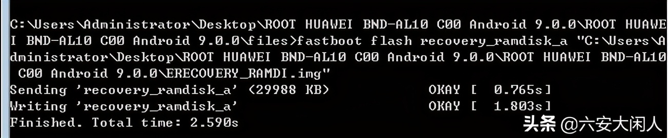 华为emui10刷root教程,华为emui11root权限怎么开启