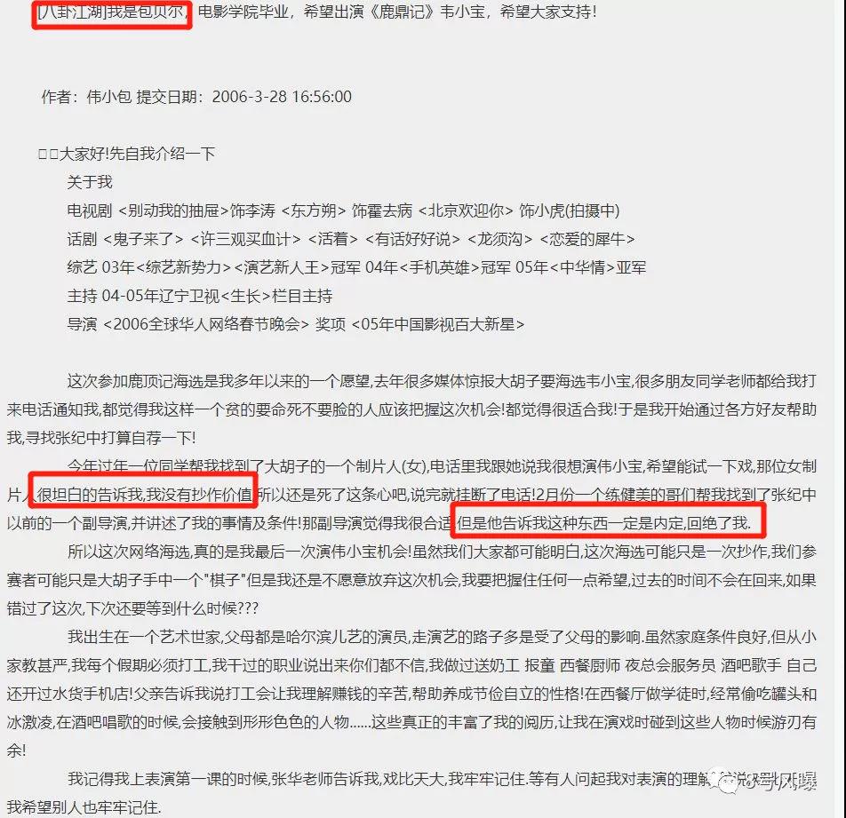 娱乐八卦历史视频题材,娱乐八卦史