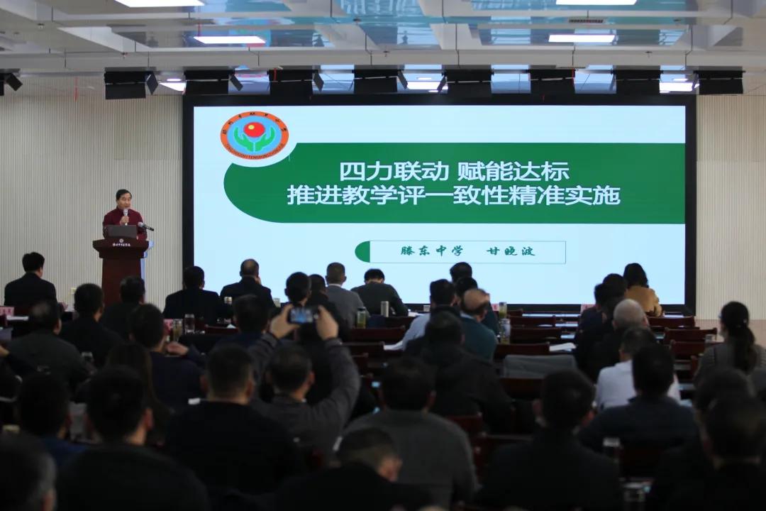 “赢在新课堂·走向卓越”初中校长论坛活动在滕州市至善学校举行