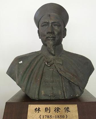 虎门销烟民族英雄林则徐生平轨迹,林则徐虎门销烟事迹