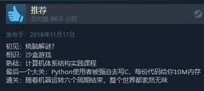 steam冬促极品飞车22,steam极品飞车21多久降价