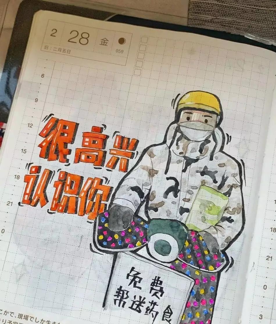 为救600名武汉病患，他昼夜不停义务送药，却被恶意举报...