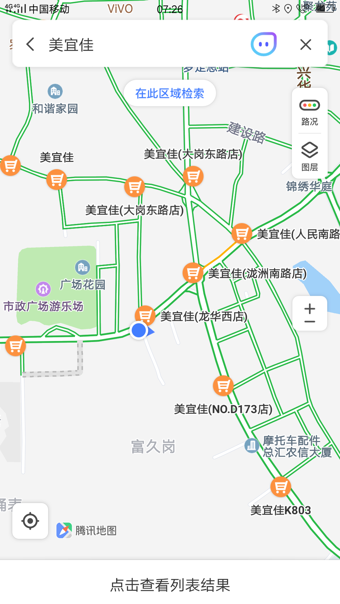 便利店经营新思路美宜佳加盟,美宜佳24小时便利店加盟