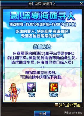 dnf装备缺少升级材料怎么办,dnf装备缺暴击