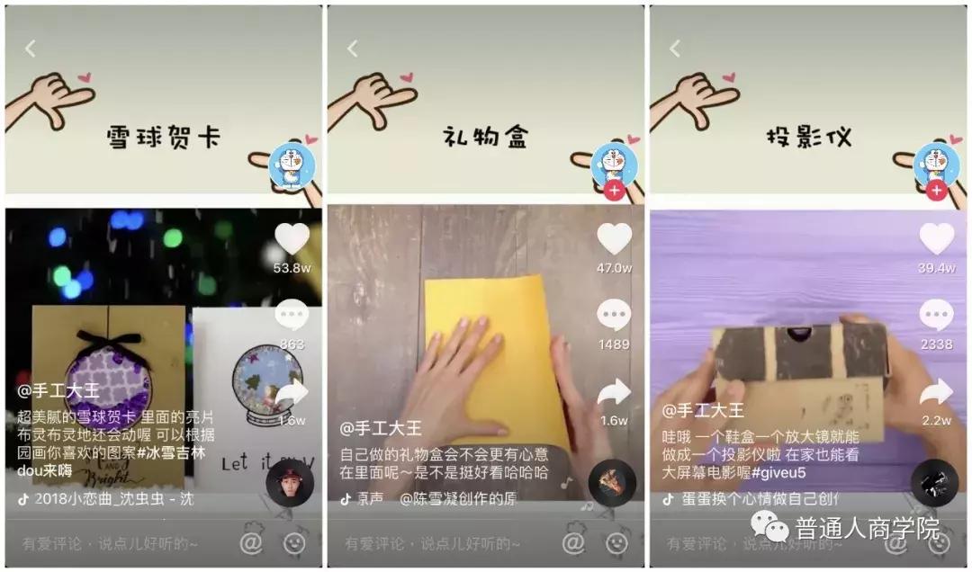 手工花抖音上怎么赚钱,抖音手工博主怎么赚钱