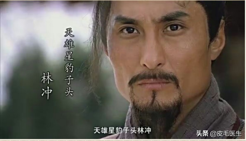 梁山好汉个人问题怎么解决,梁山好汉的通病