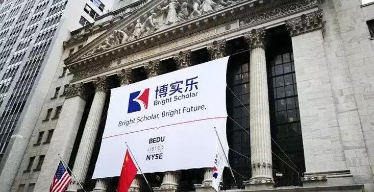 碧桂园学校奠基仪式,碧桂园教育地产