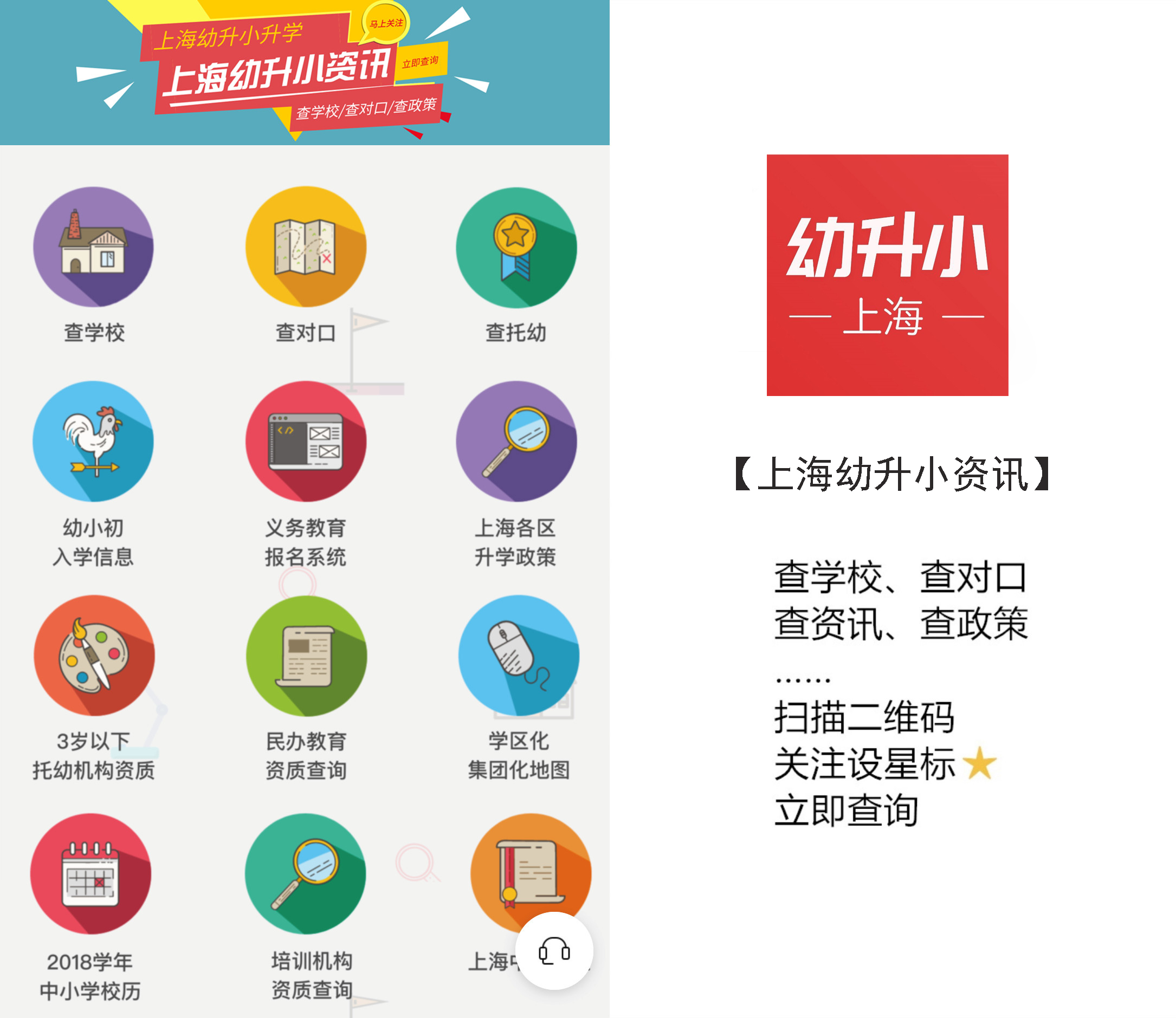 优秀民办学校招生排名对比,学费低一点的民办学校有哪些