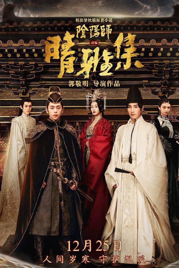 郭敬明晴雅集被下架的原因,迟到15年