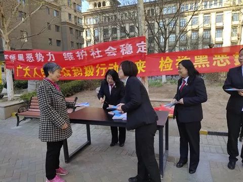 【扫黑除恶】天津法院“扫黑除恶”宣传攻势如潮！