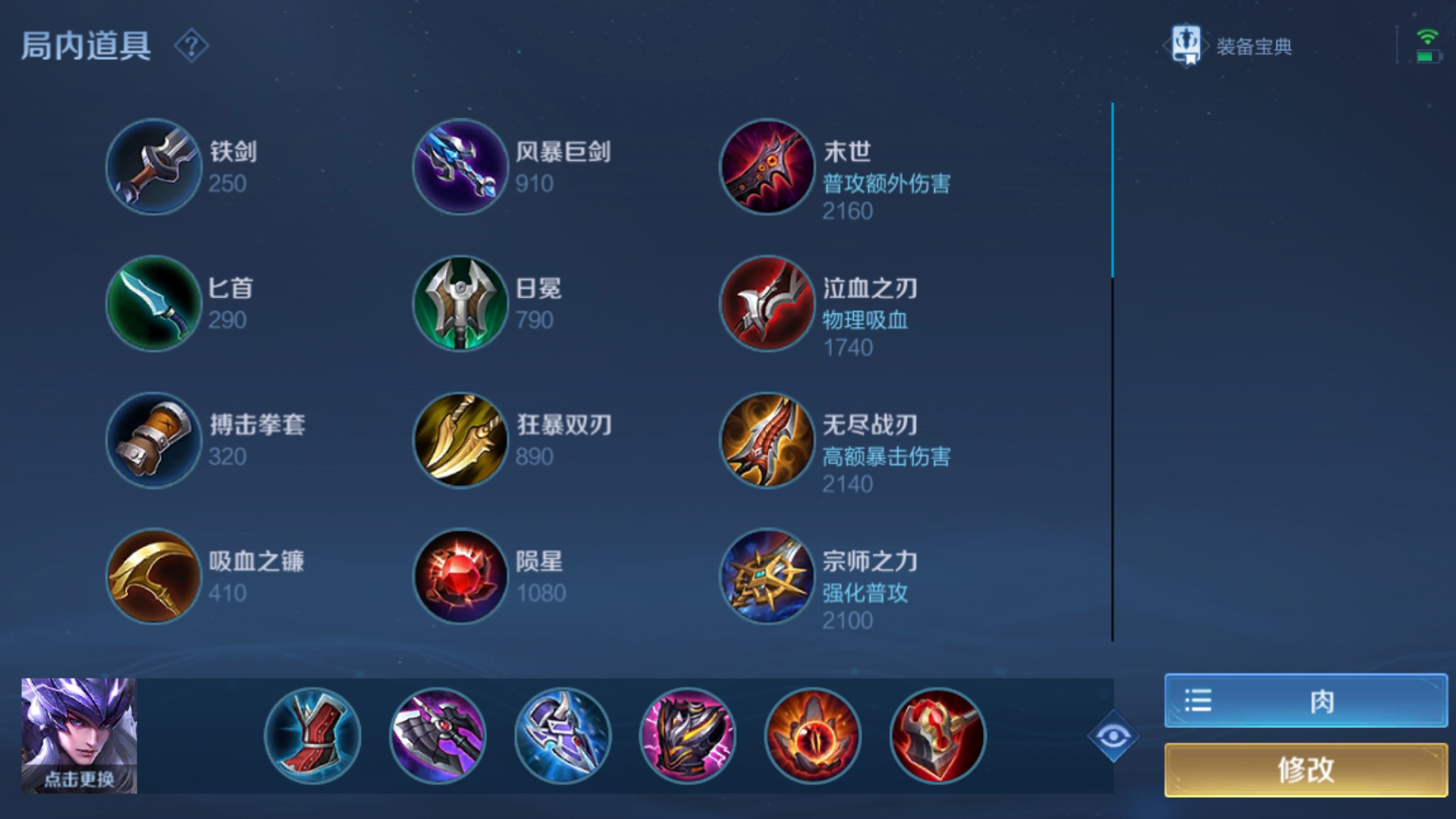 s22王者荣耀热度,s22王者荣耀巅峰胜率排行榜