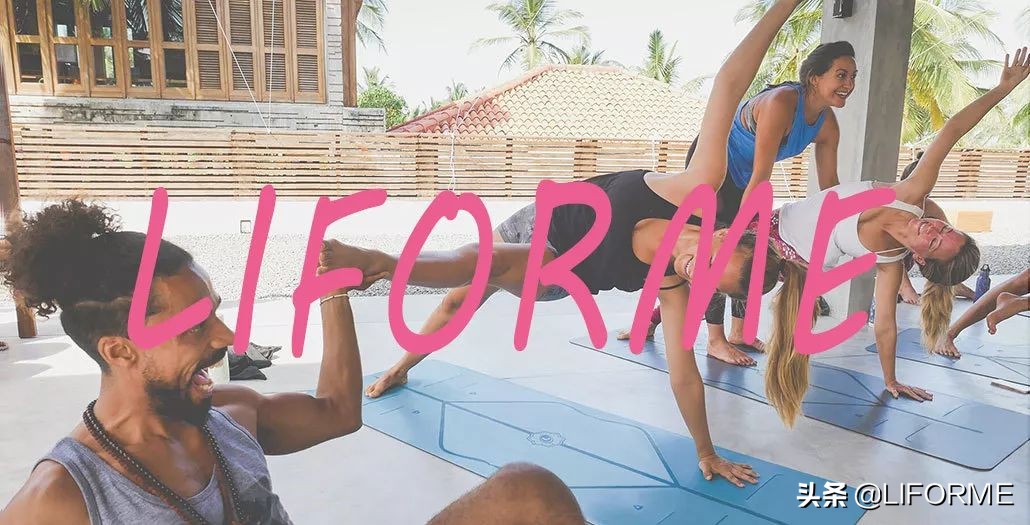 liforme土豪瑜伽垫,liforme瑜伽垫视频