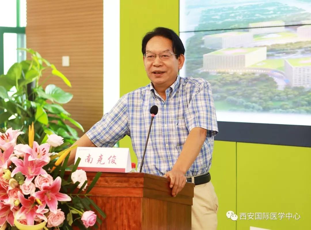 西安国际医学中心肿瘤,国际乳腺癌高峰论坛