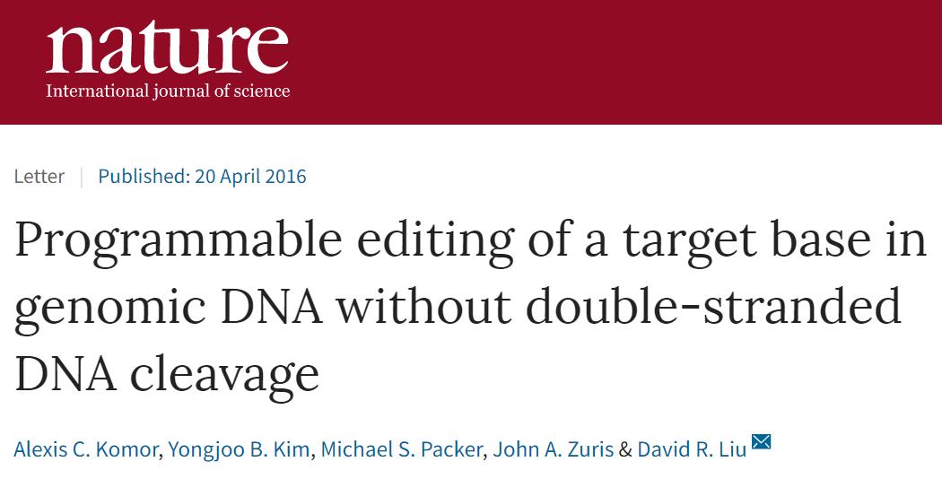 人类首次通过基因编辑攻克隐性遗传病!刘如谦历时四年治愈耳聋小鼠