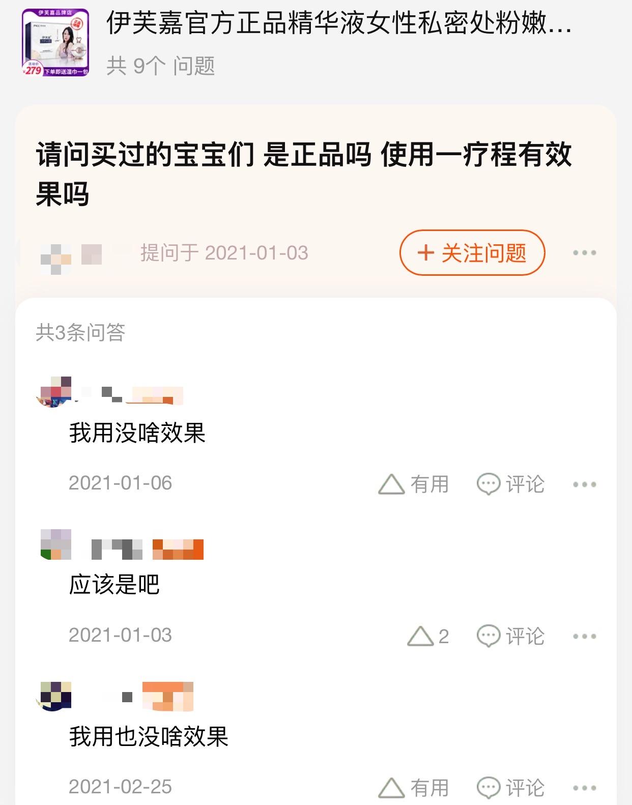 海菱与伊能静,海菱为何要举报伊能静