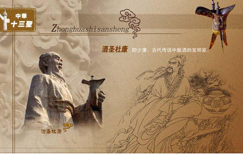 悲剧的杜康，无语的扯皮