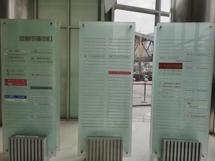 遭二股东起诉，探访全国项目，还原真实的上置集团