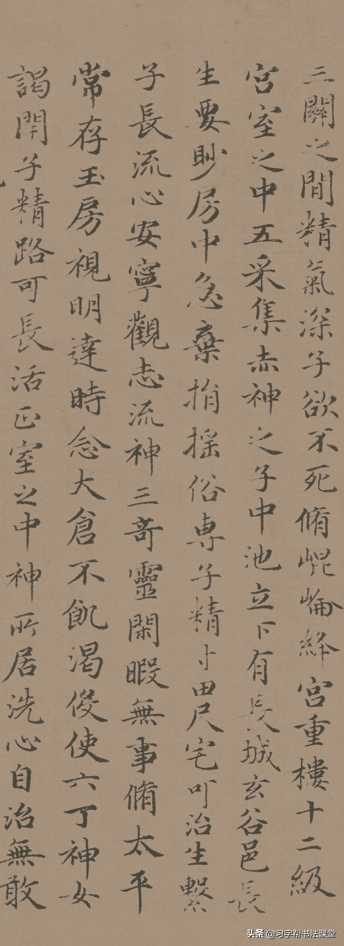 赵孟頫的黄庭经是行书还是小楷,赵孟頫五十岁楷书