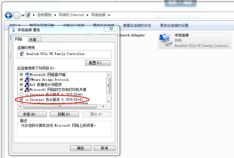 windows双网卡策略路由,windows双网卡配置网关