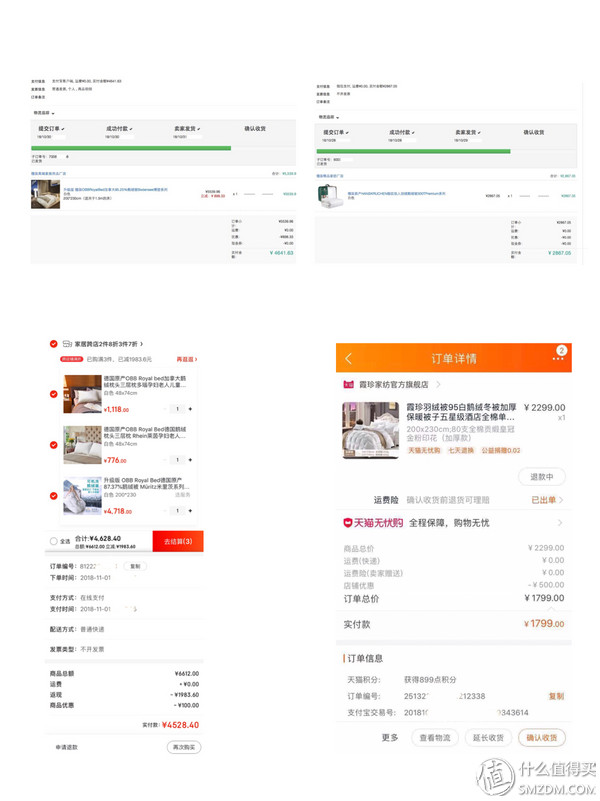 双十一鹅绒被推荐,399元鹅绒被正宗羽绒被