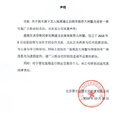 易烊千玺偶练,易烊千玺小成员