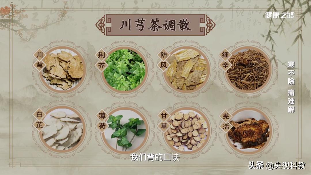 天气变冷身体疼痛,天气寒冷引起全身疼痛怎么办