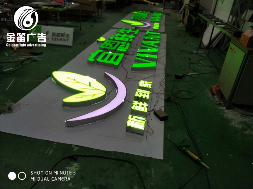 惠州不锈钢灯箱字厂家,惠州pvc发光字制作厂家