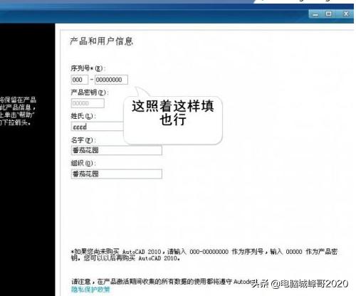 电脑怎么安装cad2005,cad2010的安装步骤详细图解