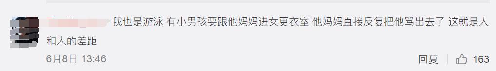 男童闯女卫生间后续,十几岁男童闯女浴室