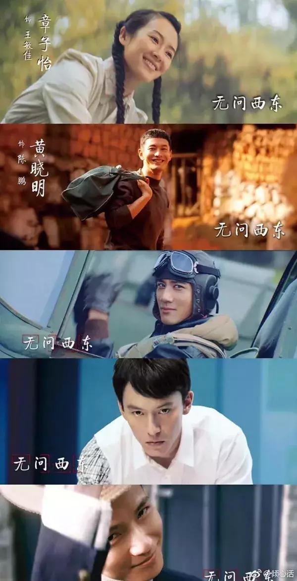 东城区这个胡同里的王府小学，曾有老舍先生的足迹