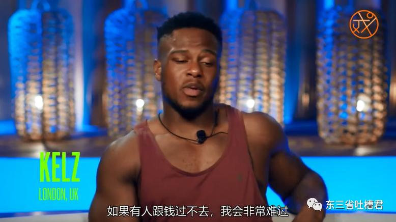 渣男渣女玩大尺度,炮王男女“被迫戒色”能否成功?