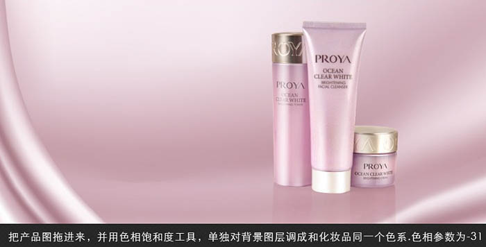 ps设计淘宝促销海报教程,ps淘宝女装修图技巧教程