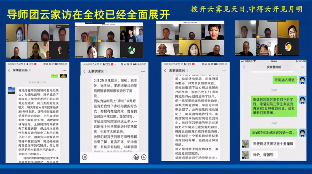 连续两年高考状元,人大附中分校高考喜报2018