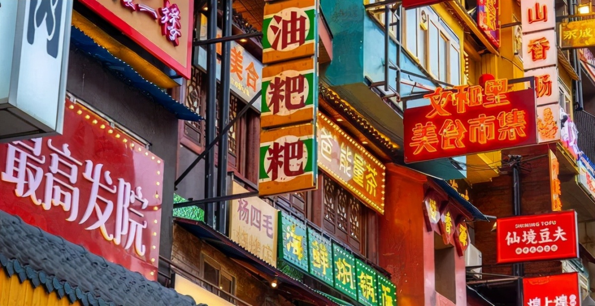 城市美食出圈的建议,青年吃货