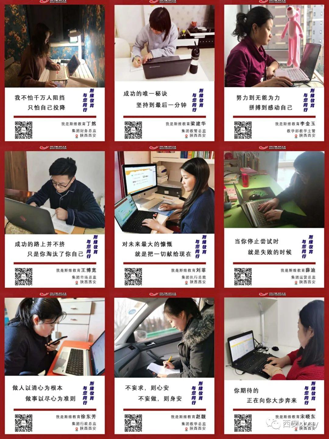 斯维教育怎么样啊,斯维教育培训学校怎么样