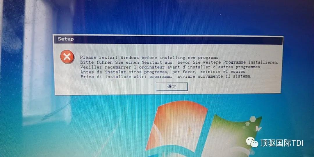 西门子plc编程软件step7怎么安装,西门子软件安装step7