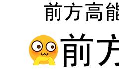 你品你细品原版视频朋友圈,你品你细品原创买包