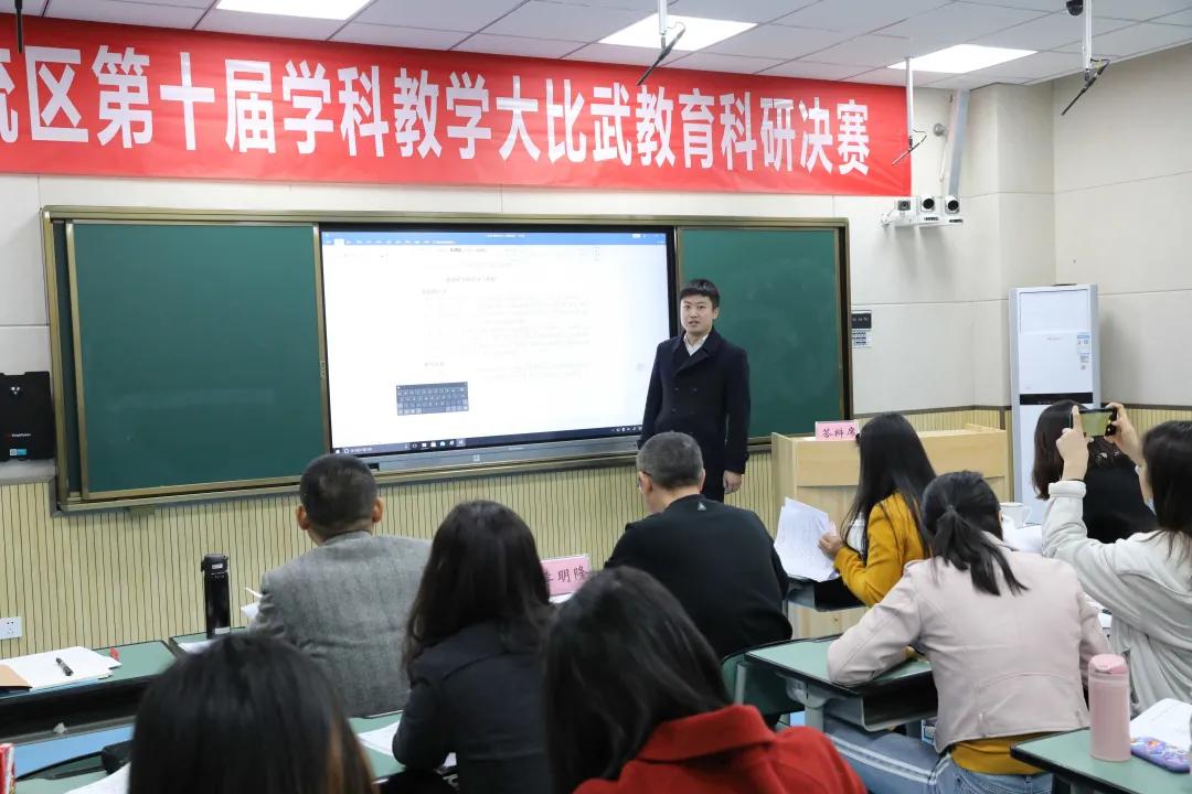 成都市双流区迎春小学,双流县东升迎春小学