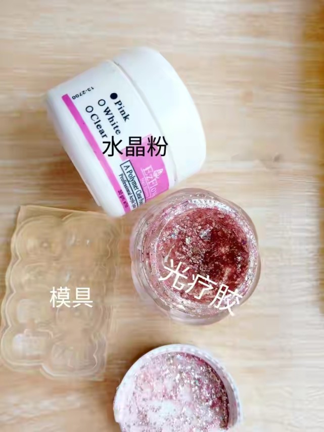 新手自己做美甲步骤全过程,自己做延长美甲教程初学者步骤