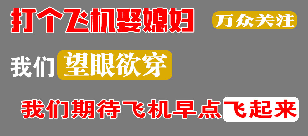 共享交通设施建设和运营,共享单车上天入地