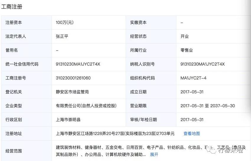 淘集集申请破产就完事了吗,淘集集申请破产钱拿得回来吗