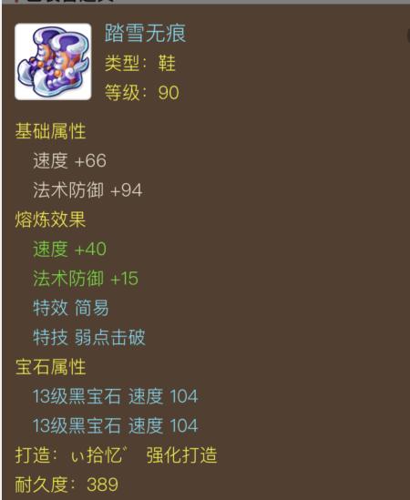 梦幻西游手游平民第一狮驼,梦幻西游手游狮驼几级厉害