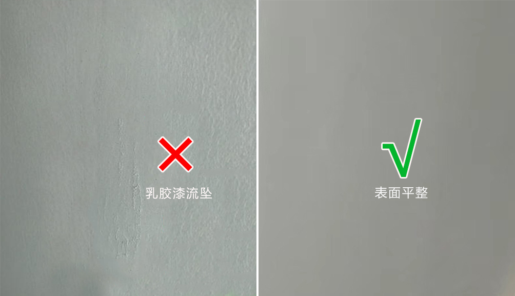 装修墙面上刮腻子好还是刷涂料好,装修墙面刷漆流程视频