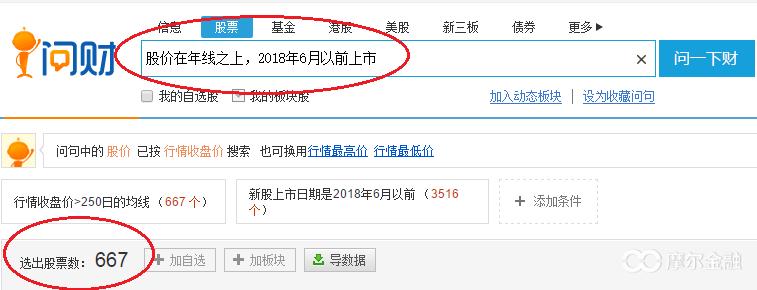 今年最牛股票一览表,今年最牛的连板股票