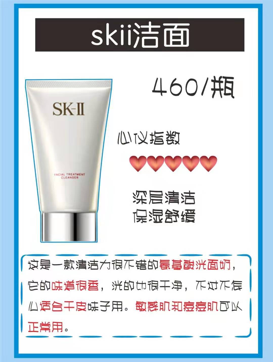 不吹不黑最好用的男士洗面奶,不爆痘的洗面奶推荐