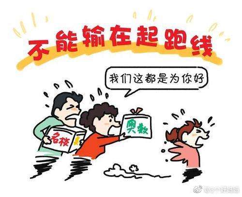 寒门子弟怎么才能逆袭人生,寒门的孩子该怎么出人头地