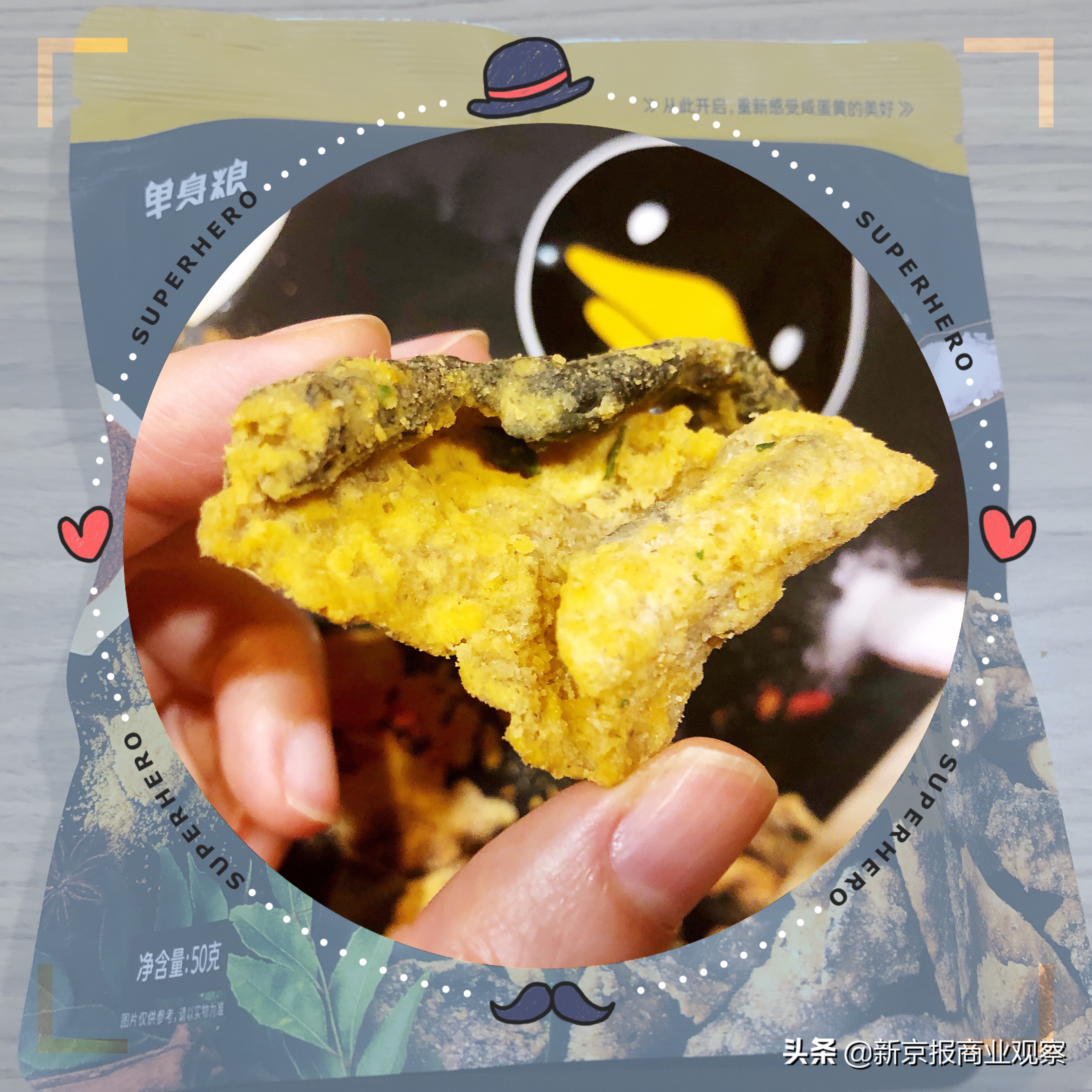 咸蛋黄真的好吃,爆红咸蛋黄哪个好吃